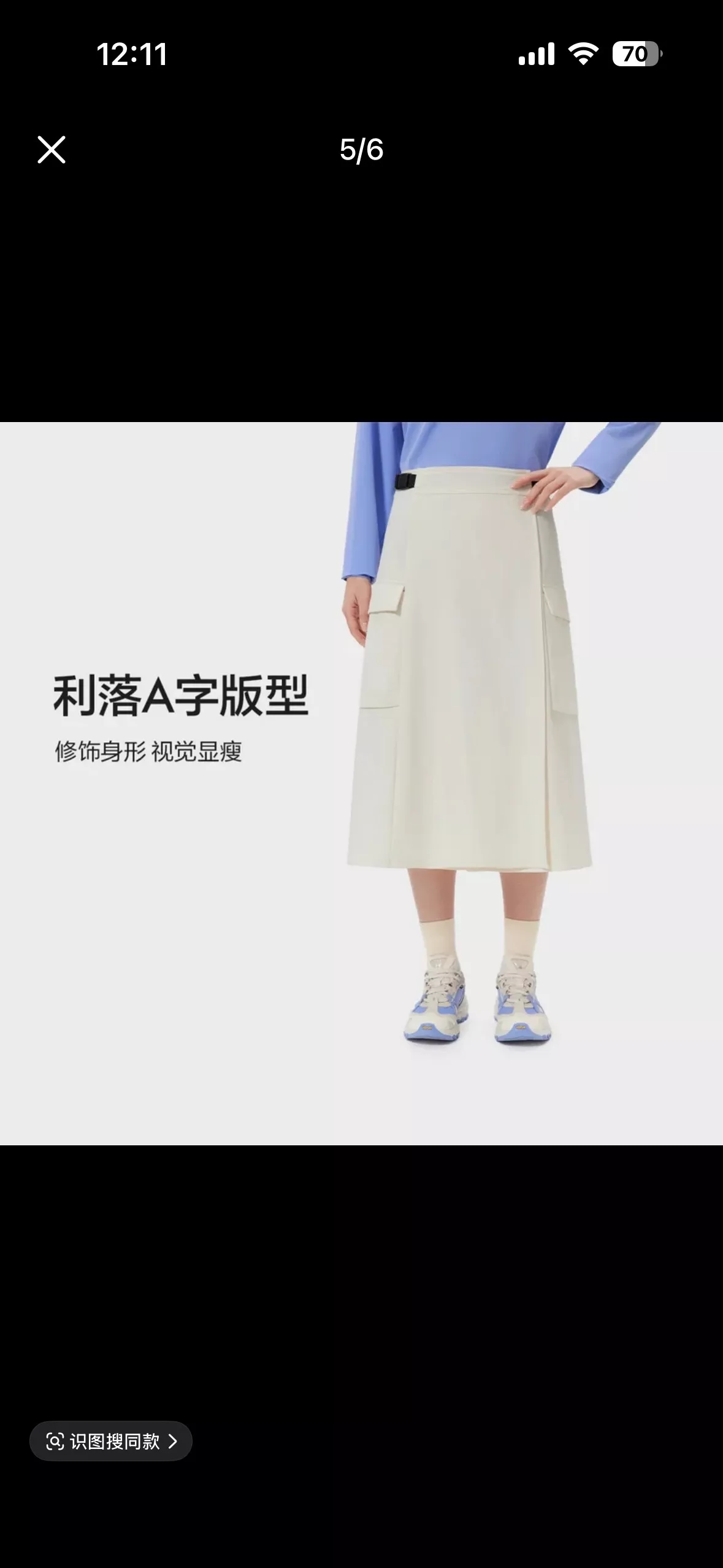 코오롱스포츠 여성용 소프트쉘 카고 롱 스커트 상세 이미지 40