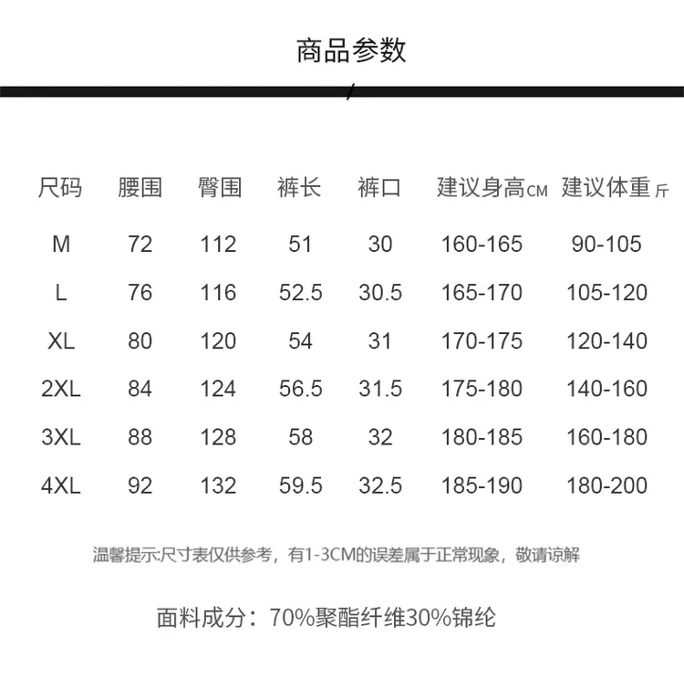 노스페이스 나일론 반바지 상세 이미지 9