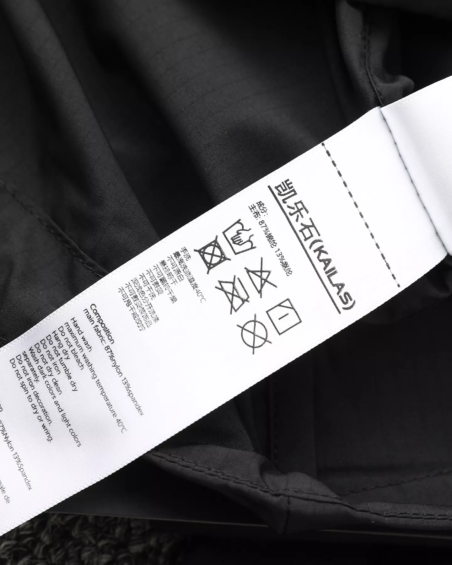 카일라스 남녀공용 아웃도어 경량 후드 바람막이 재킷 상세 이미지 12
