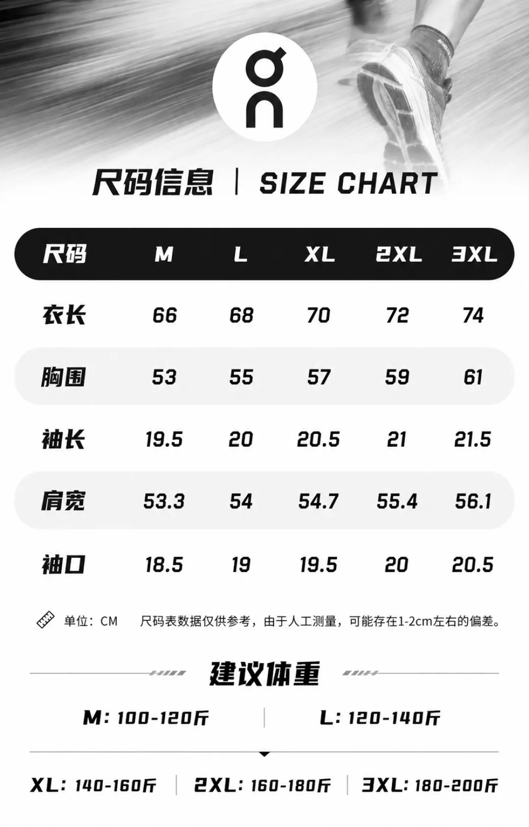온러닝 스포츠 반소매 티셔츠 상세 이미지 11