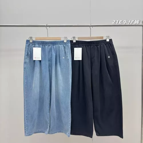 룰루레몬 텐셀 데님 와이드 팬츠