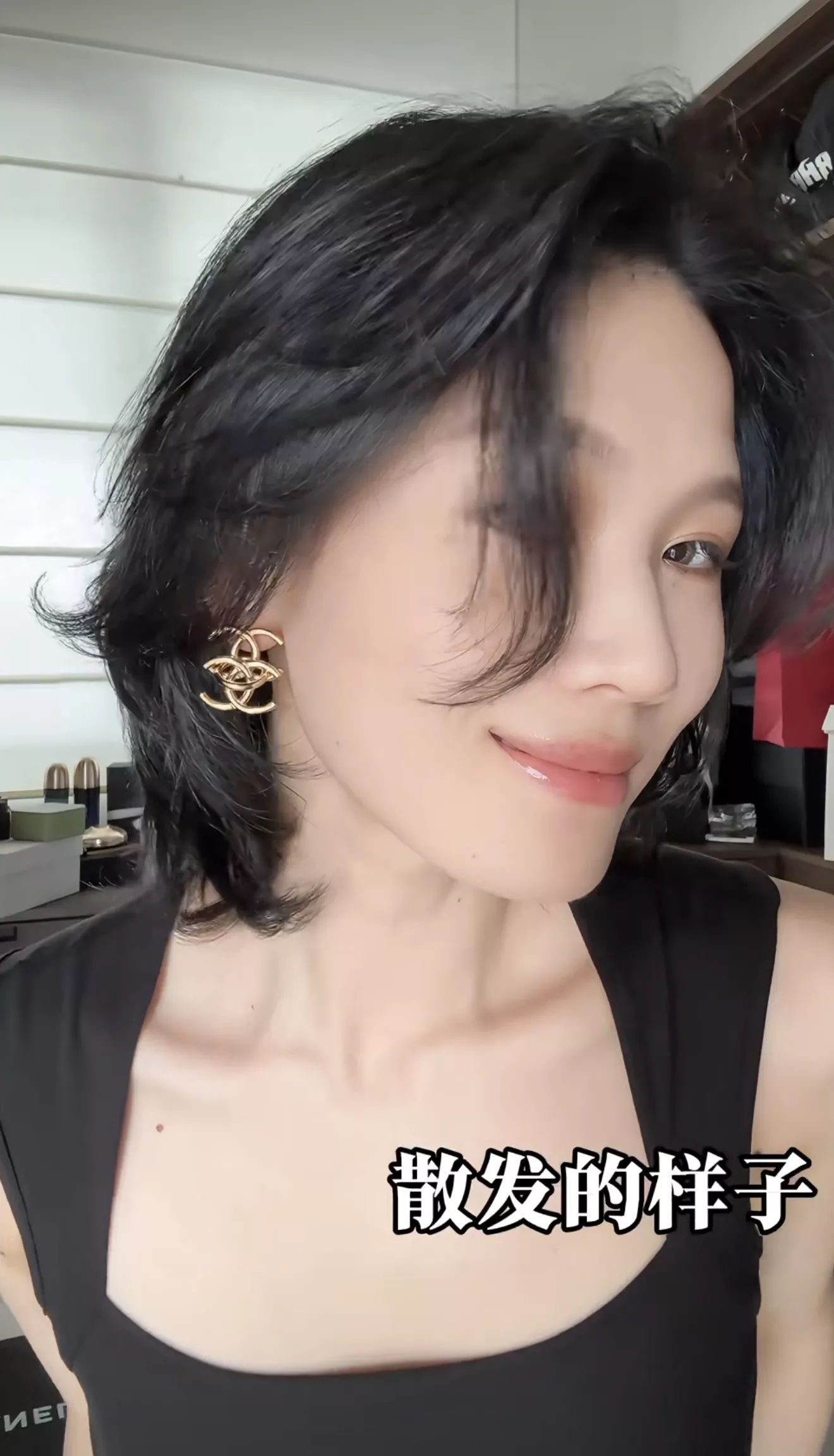 샤넬 겹쳐진 더블 C 디자인 귀걸이 상세 이미지 21