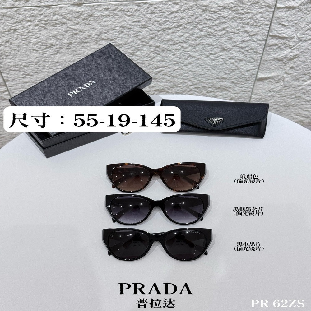 프라다 직사각형 실루엣의 유니섹스 선글라스