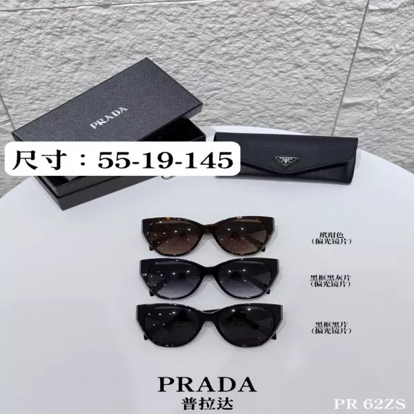 프라다 직사각형 실루엣의 유니섹스 선글라스