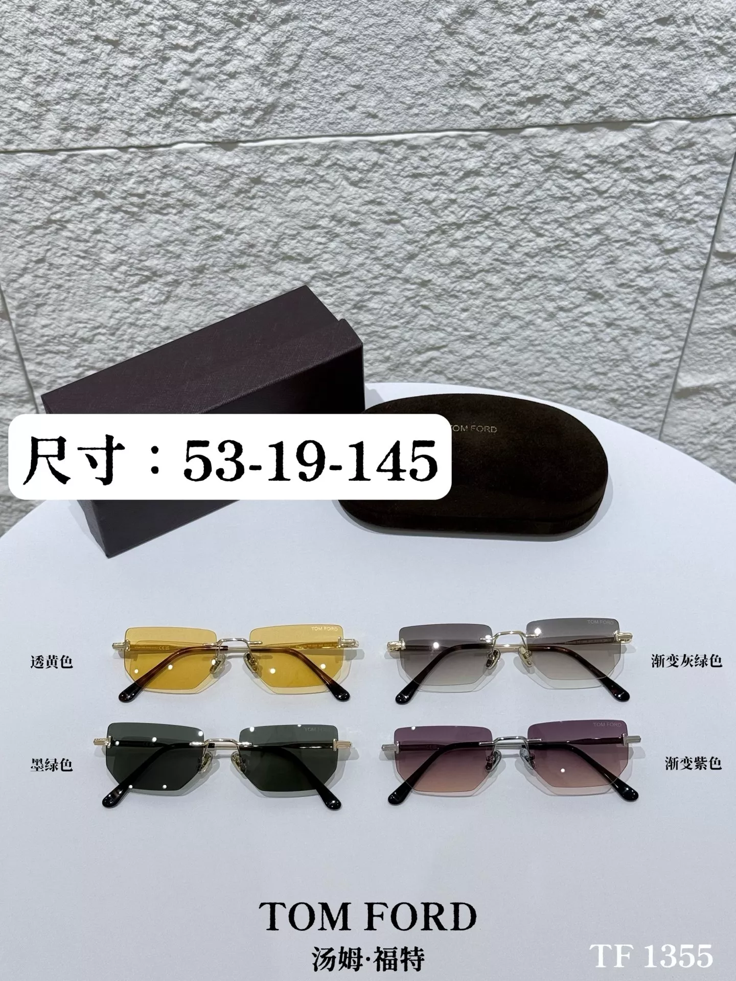 톰포드 무테 메탈 선글라스 상세 이미지 1