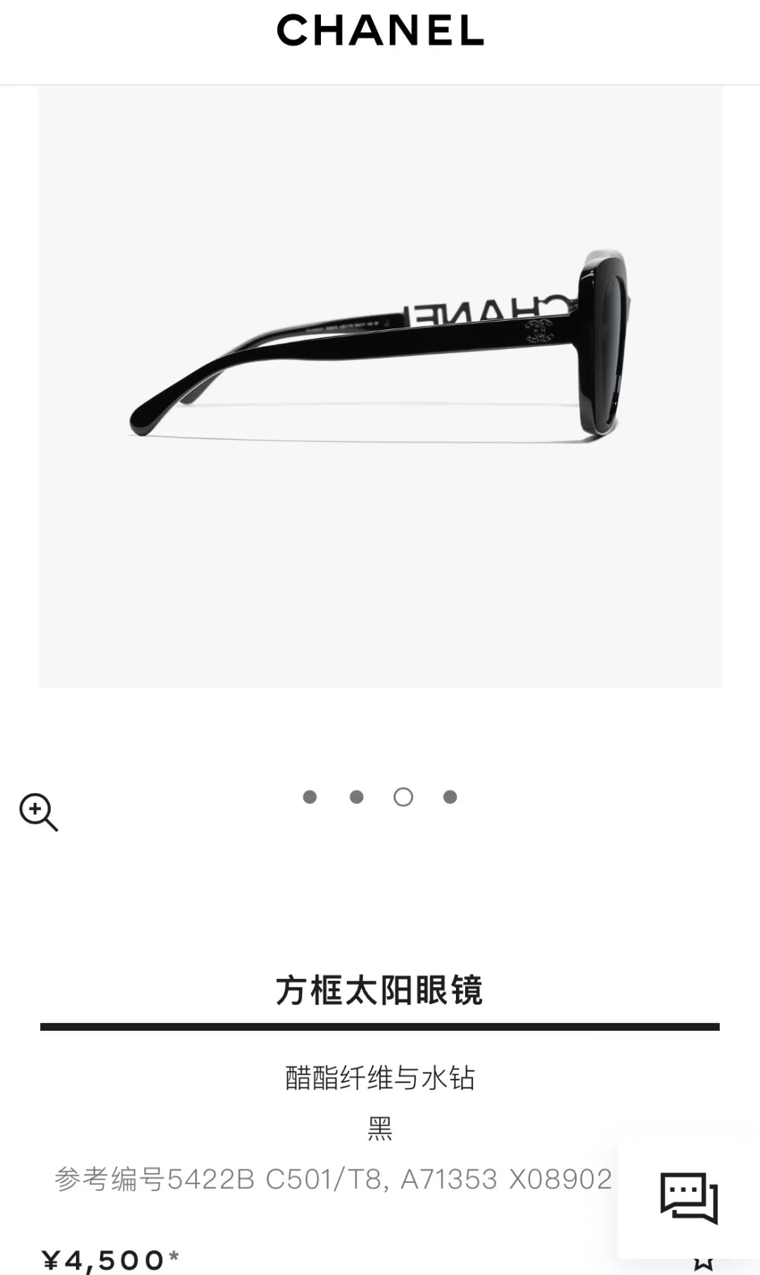 샤넬 아세테이트 스퀘어 마이크로 캣아이 선글라스 상세 이미지 34