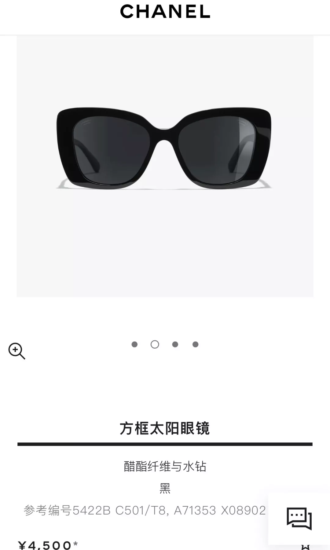 샤넬 아세테이트 스퀘어 마이크로 캣아이 선글라스 상세 이미지 30