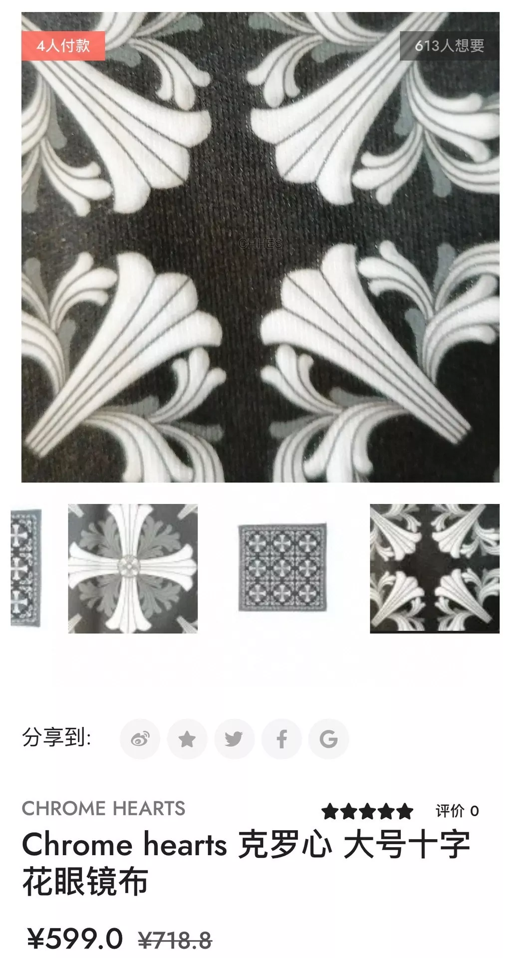 크롬하츠 반무테 브로우라인 광학 안경테 상세 이미지 46