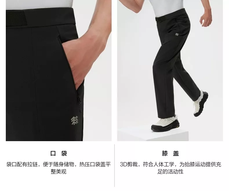 코오롱스포츠 남성 소프트쉘 아웃도어 팬츠 상세 이미지 27