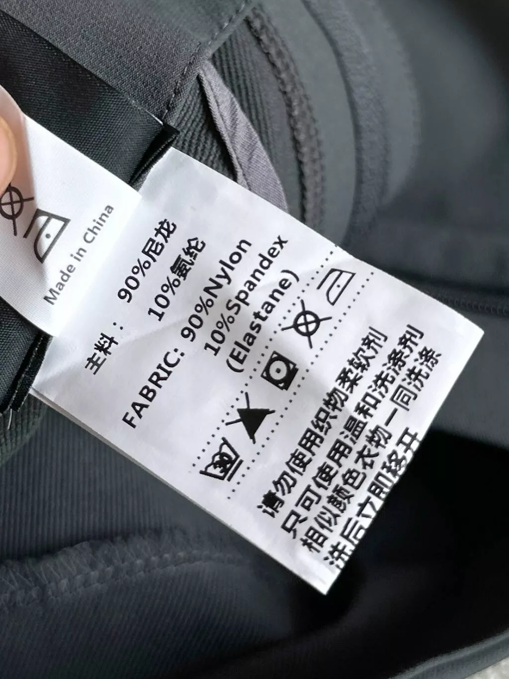 아크테릭스 자수 포인트 아웃도어 소프트쉘 팬츠 상세 이미지 14