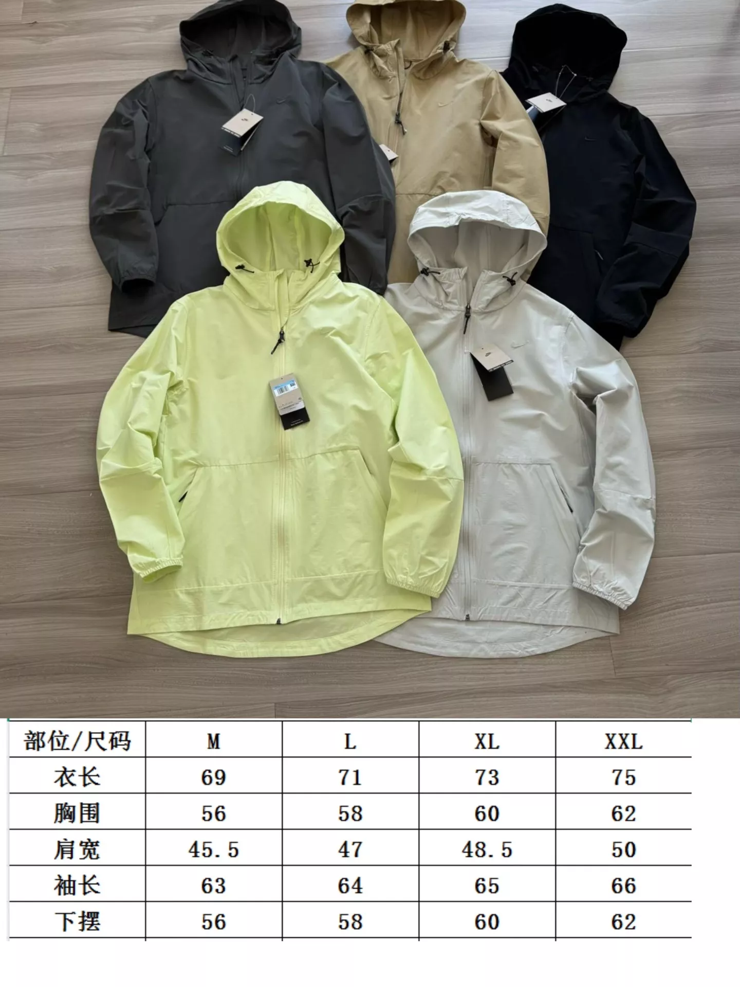 나이키 방수 후드 재킷 상세 이미지 23