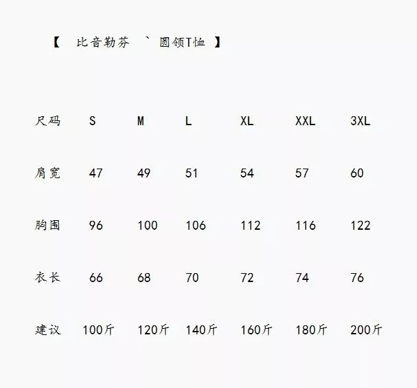 비음러펀 남녀공용 라운드넥 반소매 티셔츠 상세 이미지 10