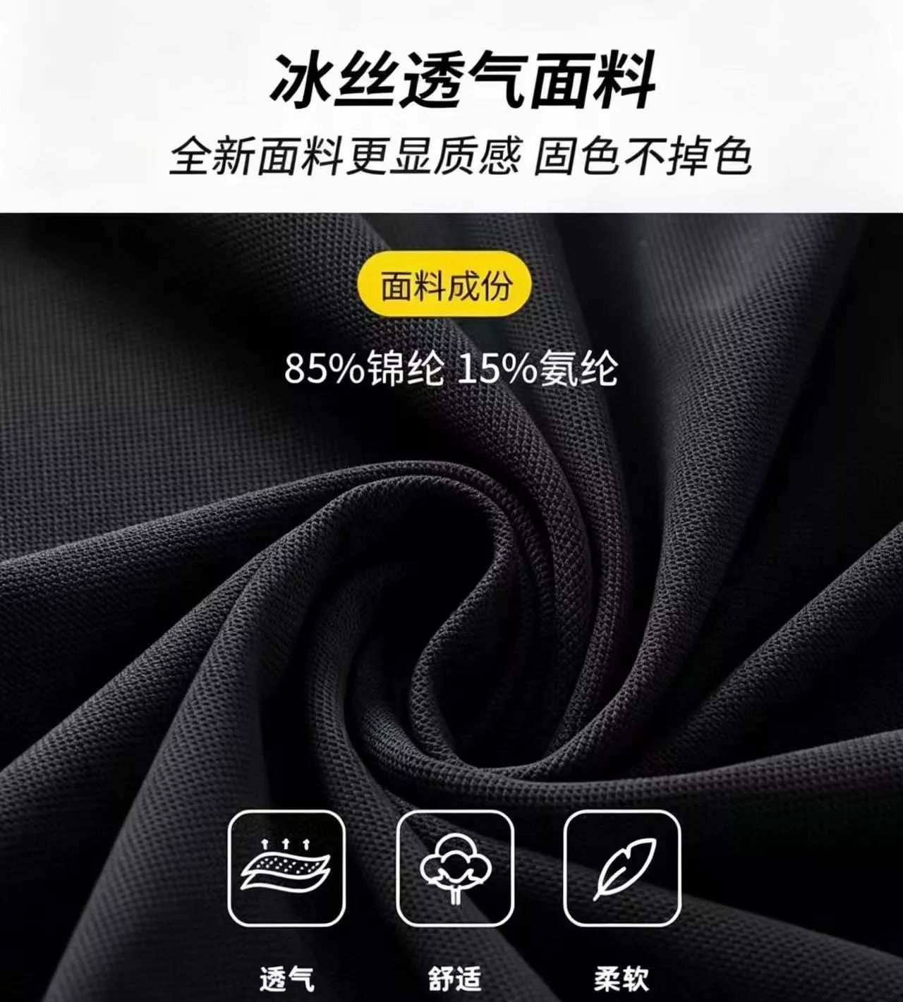 몽클레어 남성 반소매 아이스 실크 폴로 셔츠 상세 이미지 8