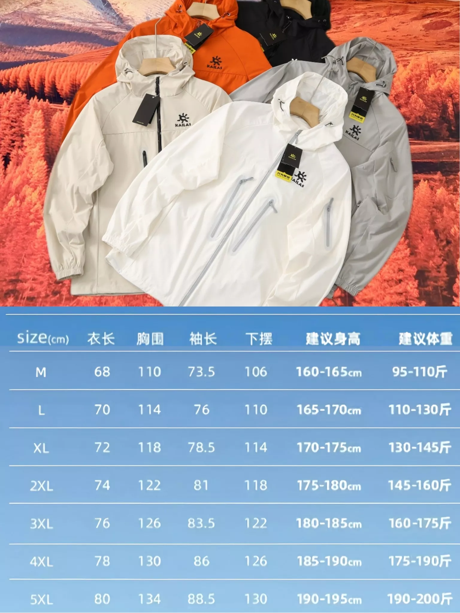 카일라스 경량 후드 집업 자외선 차단 재킷 상세 이미지 16