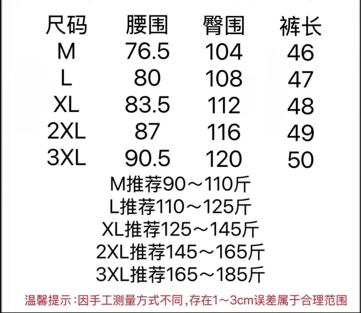 데상트 냉감 원단 남성용 속건 배색 스포츠 반바지 상세 이미지 9