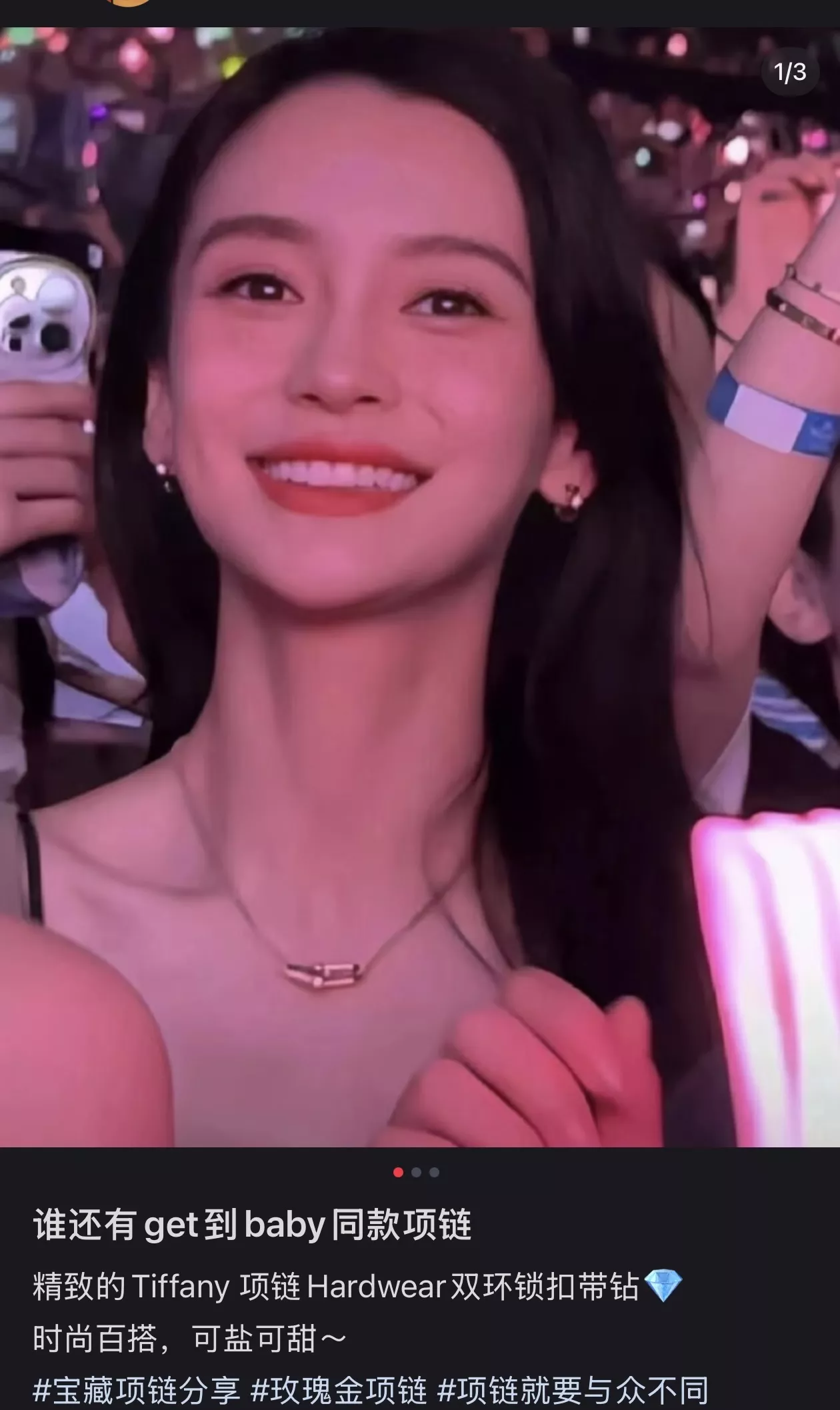 티파니앤코 하드웨어 더블 링 더블 체인 목걸이 상세 이미지 26