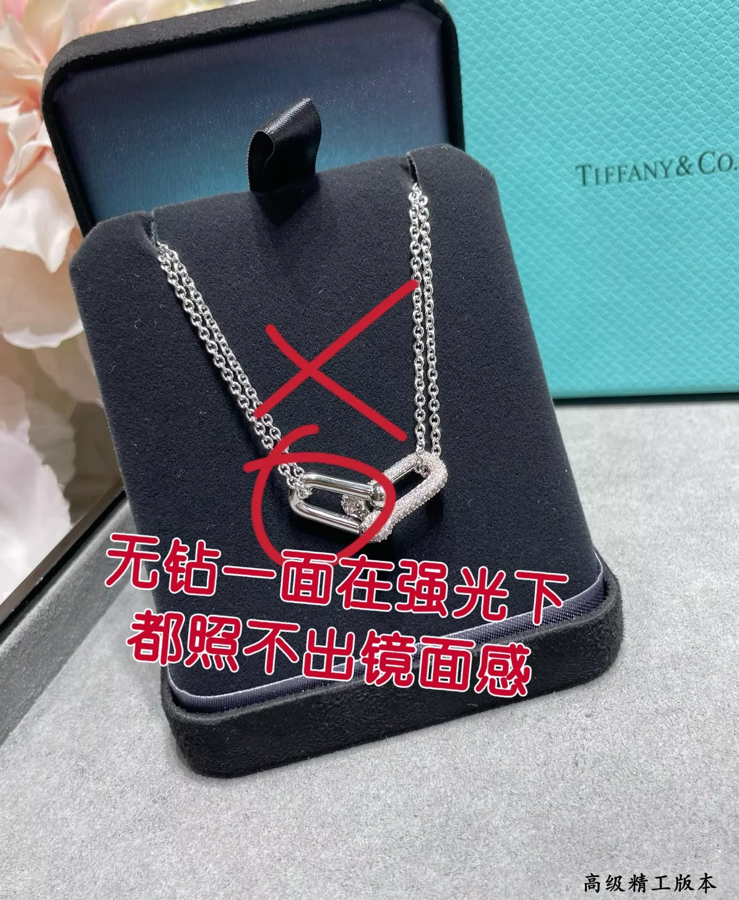 티파니앤코 하드웨어 더블 링 더블 체인 목걸이 상세 이미지 17