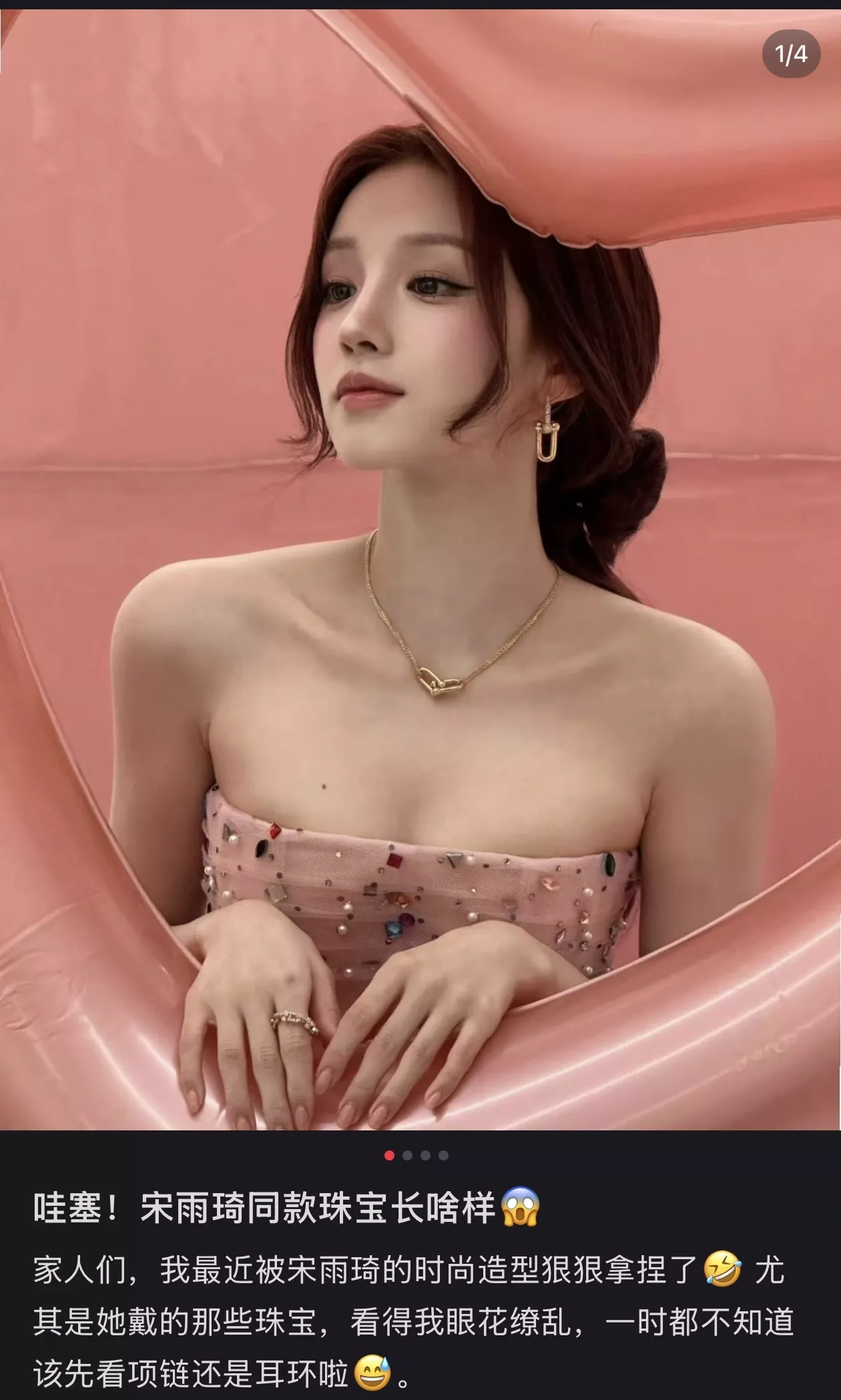 티파니앤코 하드웨어 더블 링 더블 체인 목걸이 상세 이미지 27