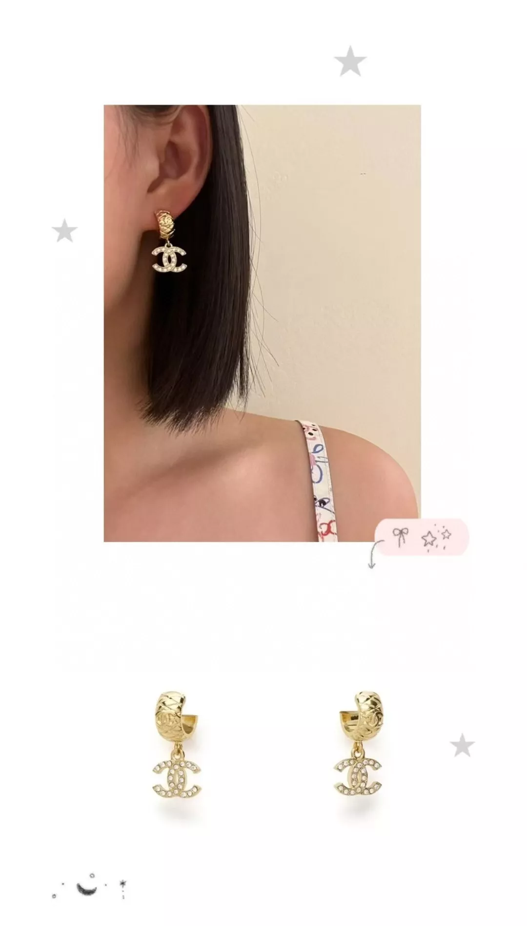 샤넬 더블 C 퀼팅 장식 풀큐빅 귀걸이 상세 이미지 12
