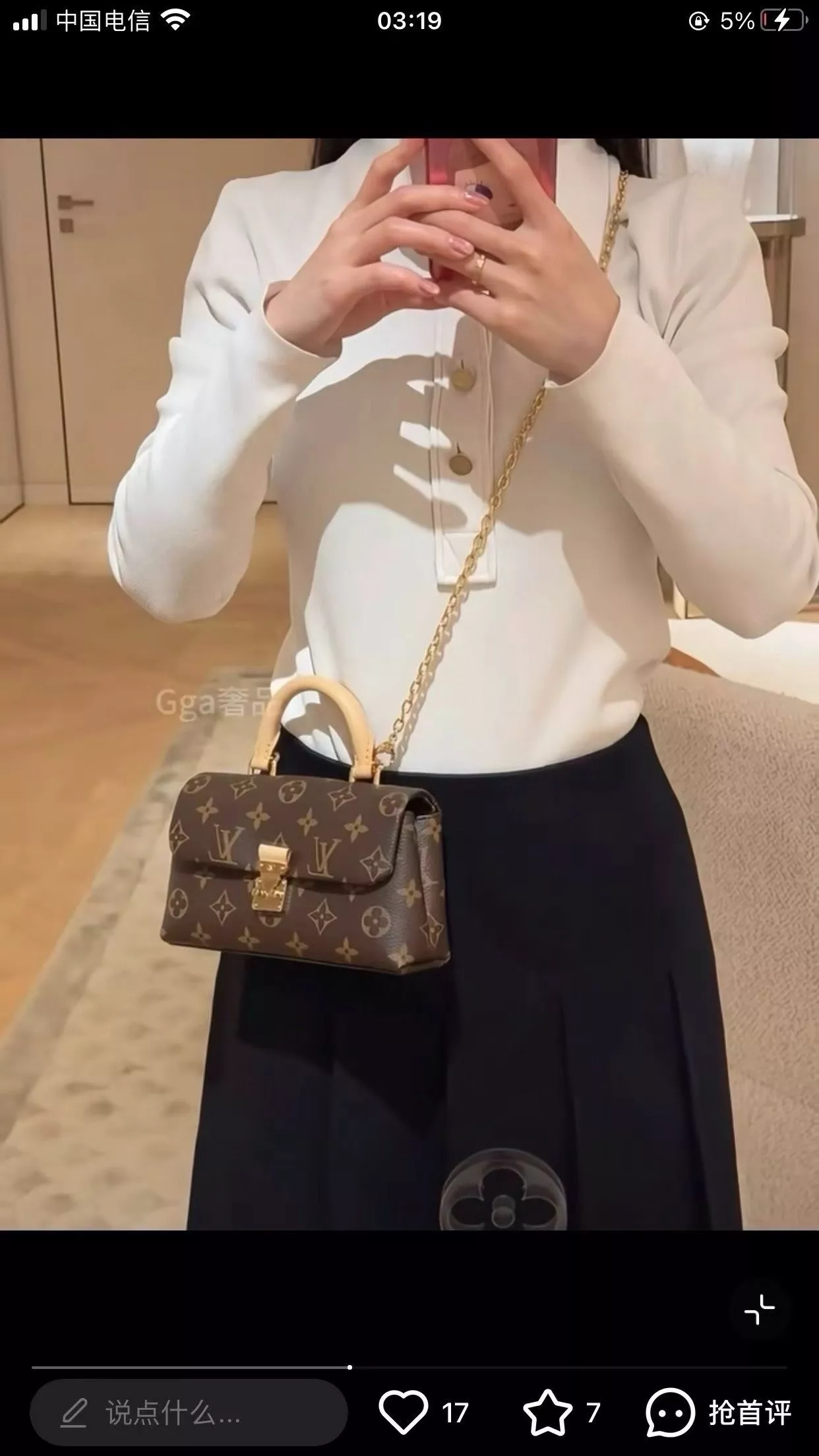 루이비통 나노 메들렌 체인 미니백 상세 이미지 21