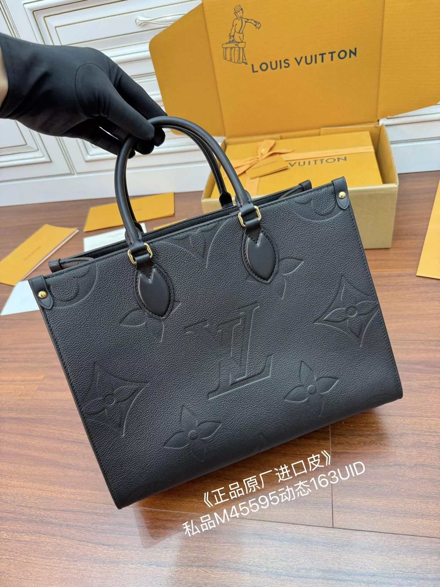 루이비통 엠보싱 패턴 토트백 상세 이미지 2