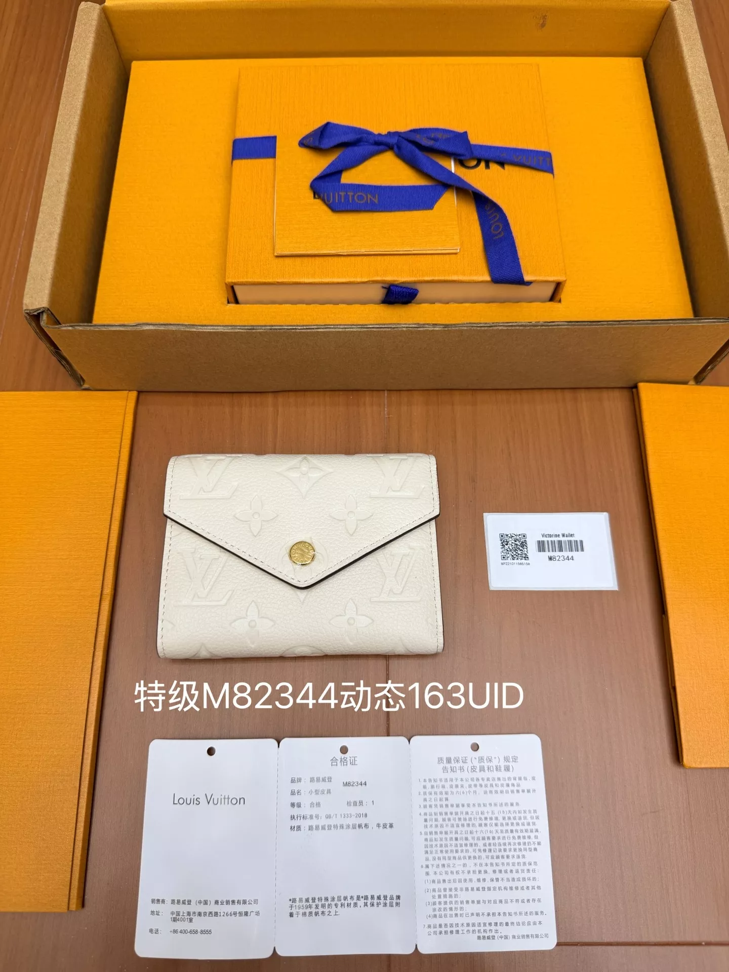 루이비통 올스틸 머니클립 반지갑 상세 이미지 2