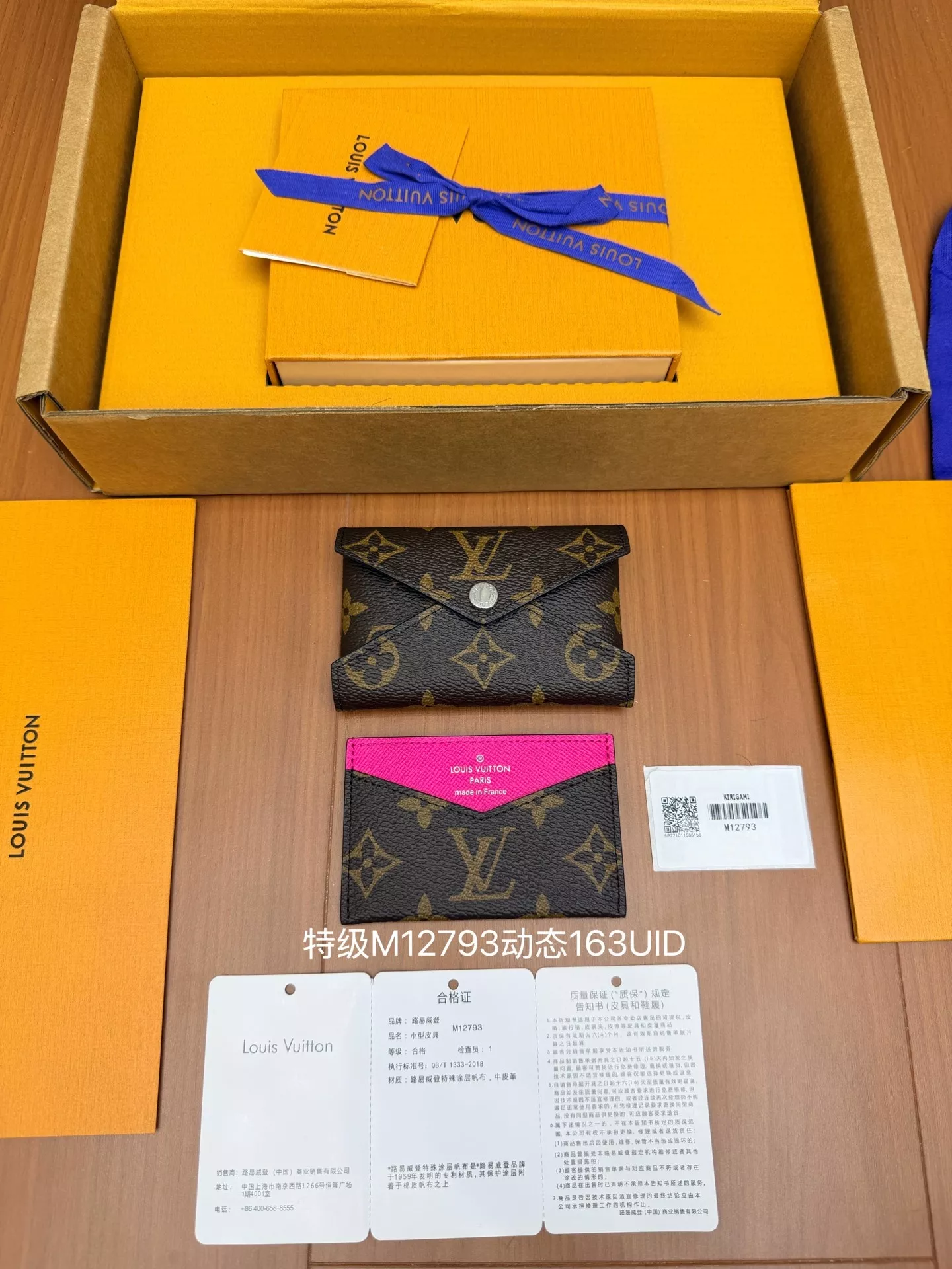 루이비통 모노그램 반지갑 상세 이미지 3