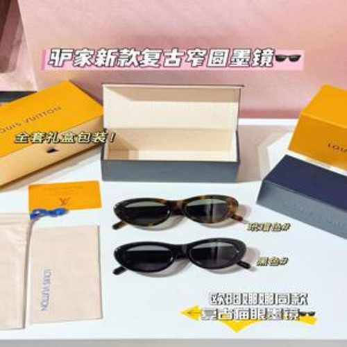 캣아이 선글라스