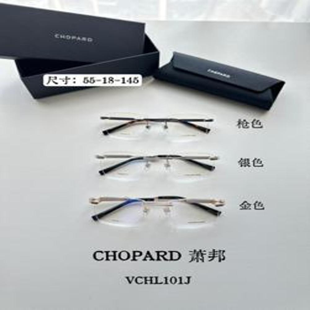 쇼파드 VCHL101J 티타늄 무테 안경테
