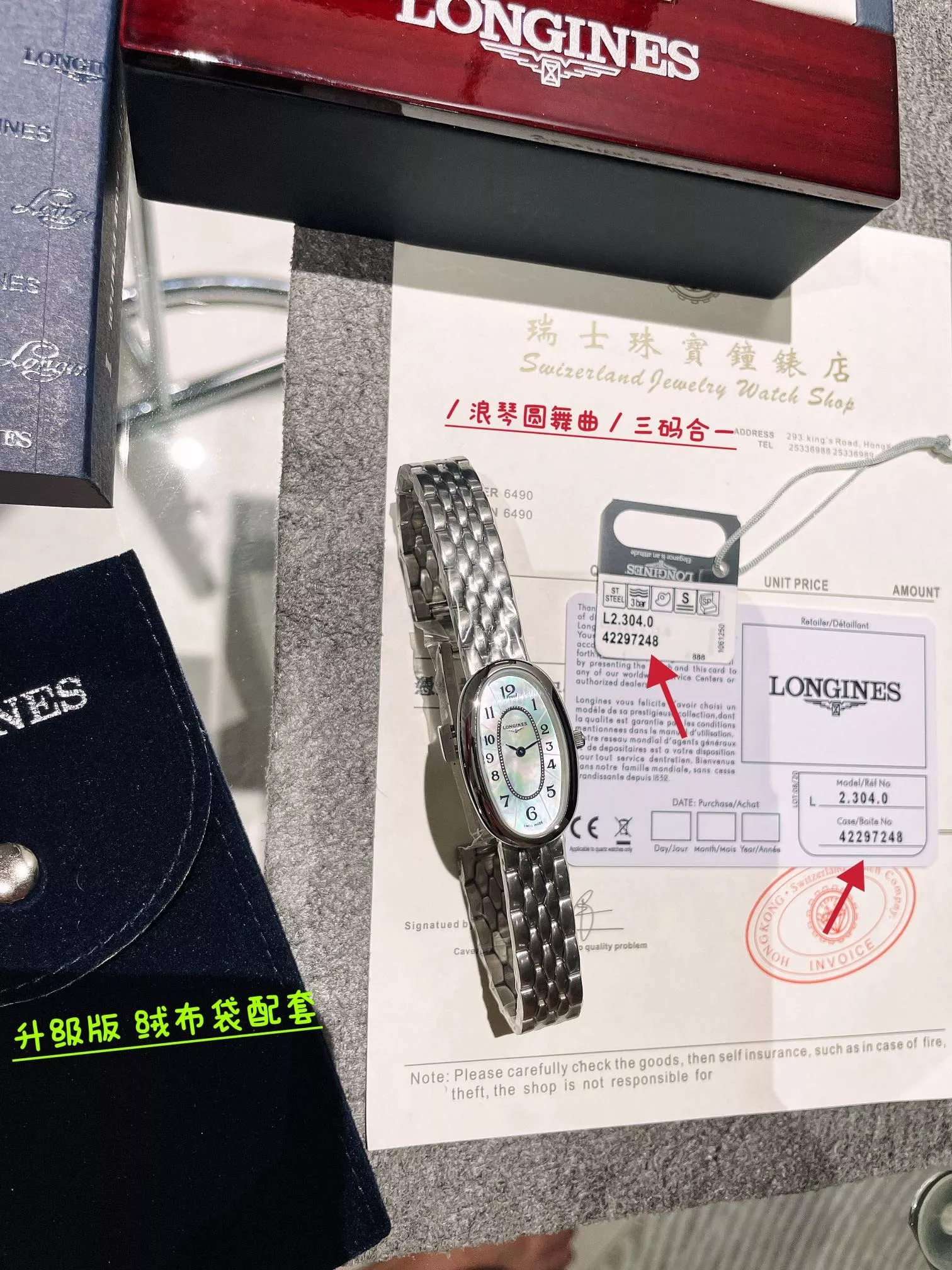 론진 원무곡 미니 여성 메탈 손목시계 상세 이미지 4