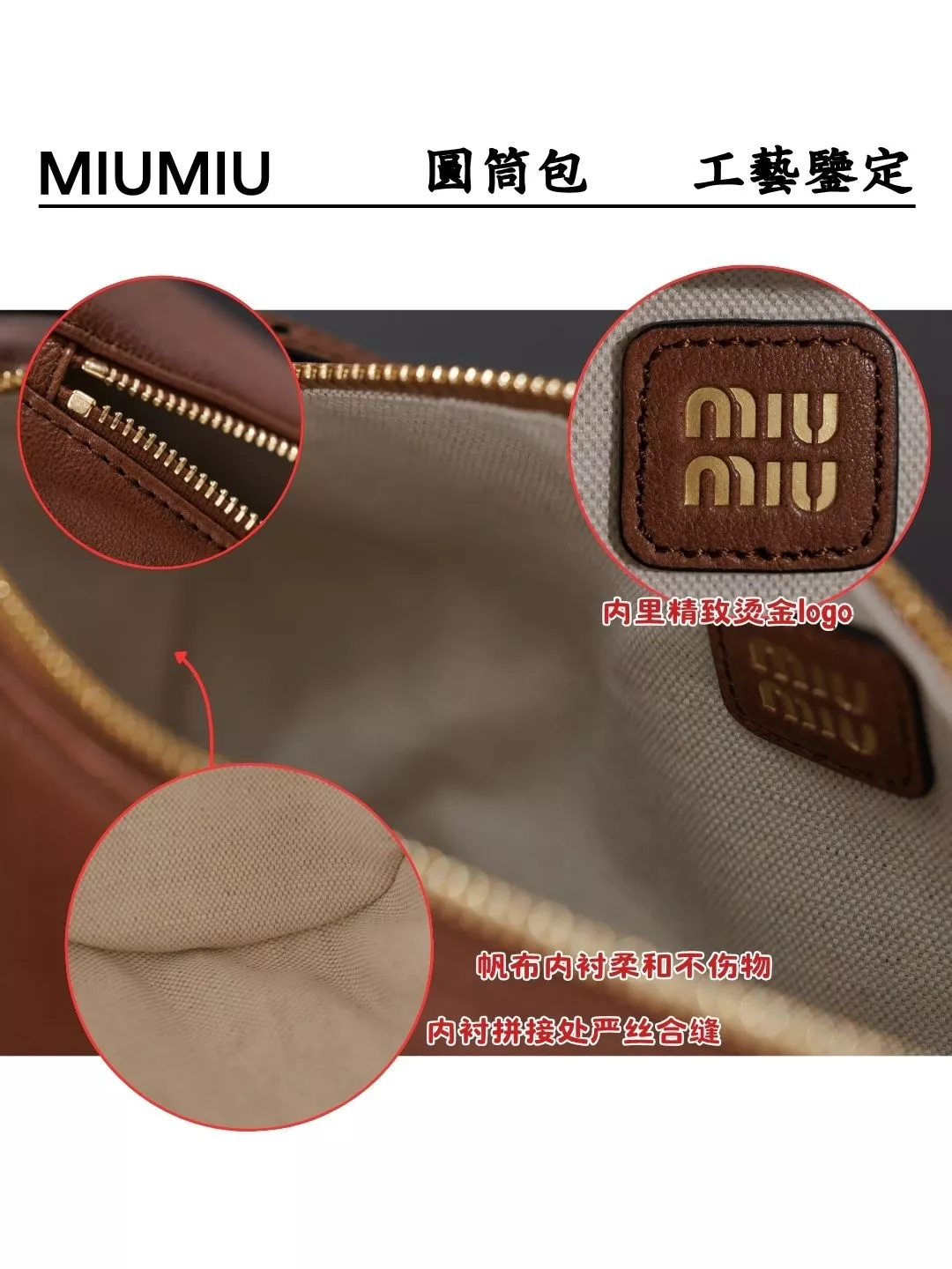 미우미우 나파 양가죽 원통형 미니 배럴백 상세 이미지 39