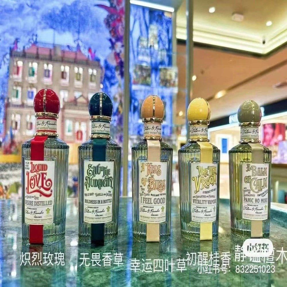 펜할리곤스 향수 100ml