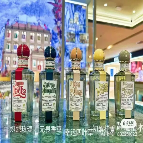 펜할리곤스 향수 100ml