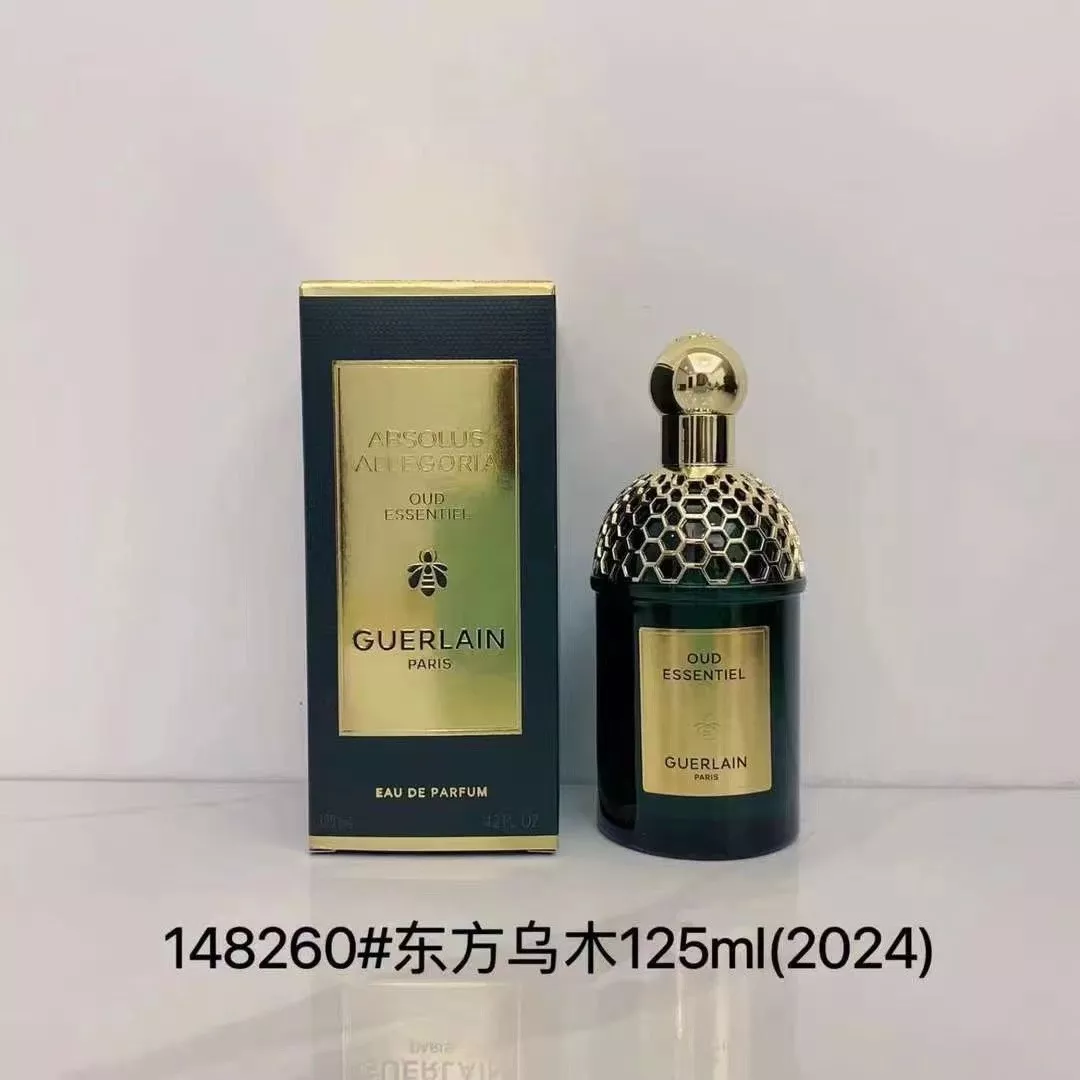겔랑 오리엔탈 나이트 향수 상세 이미지 5