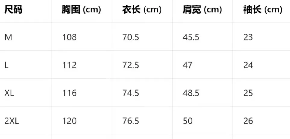 비음러펀 아이스 터치 원넥 반소매 티셔츠 상세 이미지 15