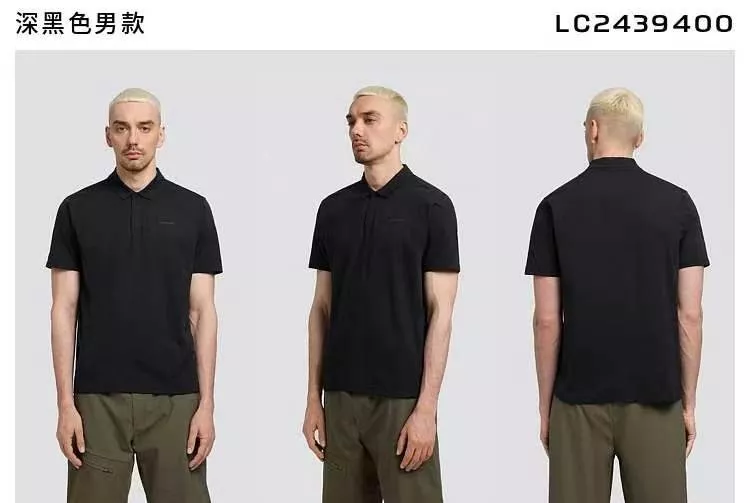 살로몬 기능성 반소매 폴로 티셔츠 상세 이미지 18