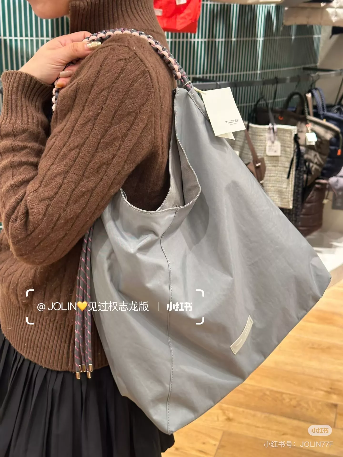 트라이딥 브레이드 숄더 스트랩 태슬 토트백 상세 이미지 24
