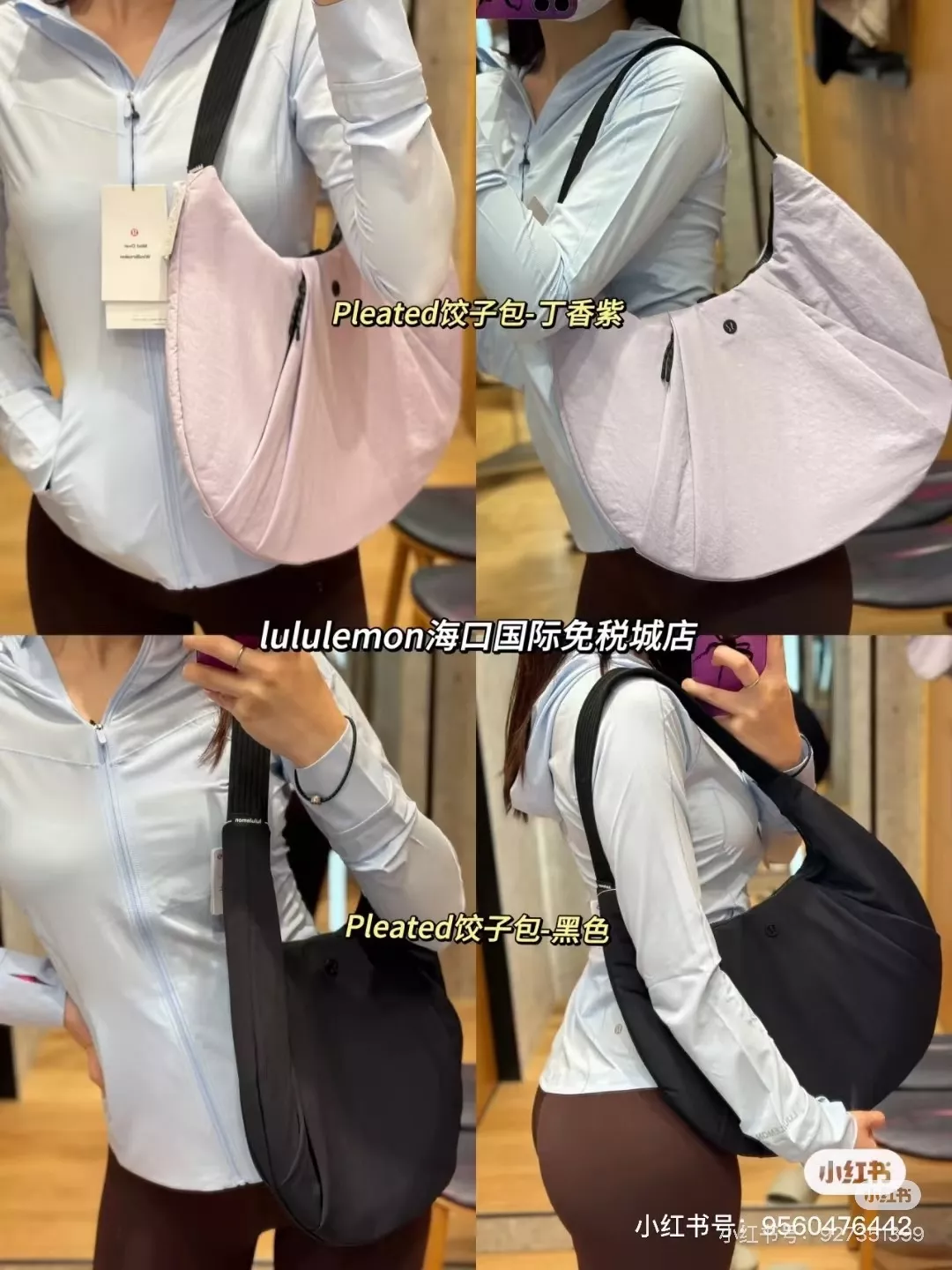 룰루레몬 반달 쉐입 나일론 숄더백 상세 이미지 30