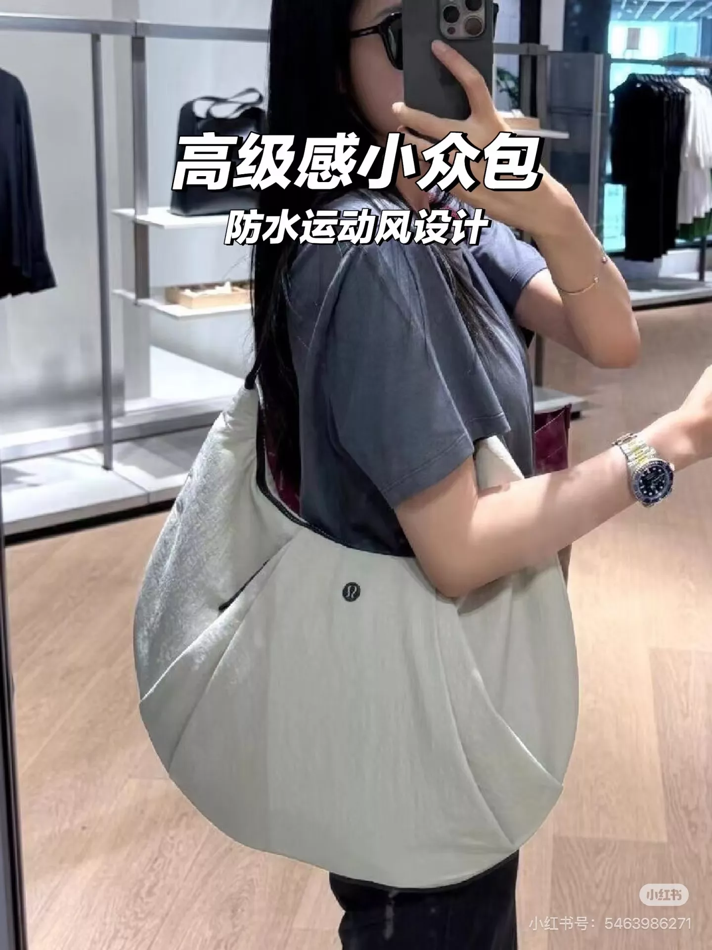 룰루레몬 반달 쉐입 나일론 숄더백 상세 이미지 55