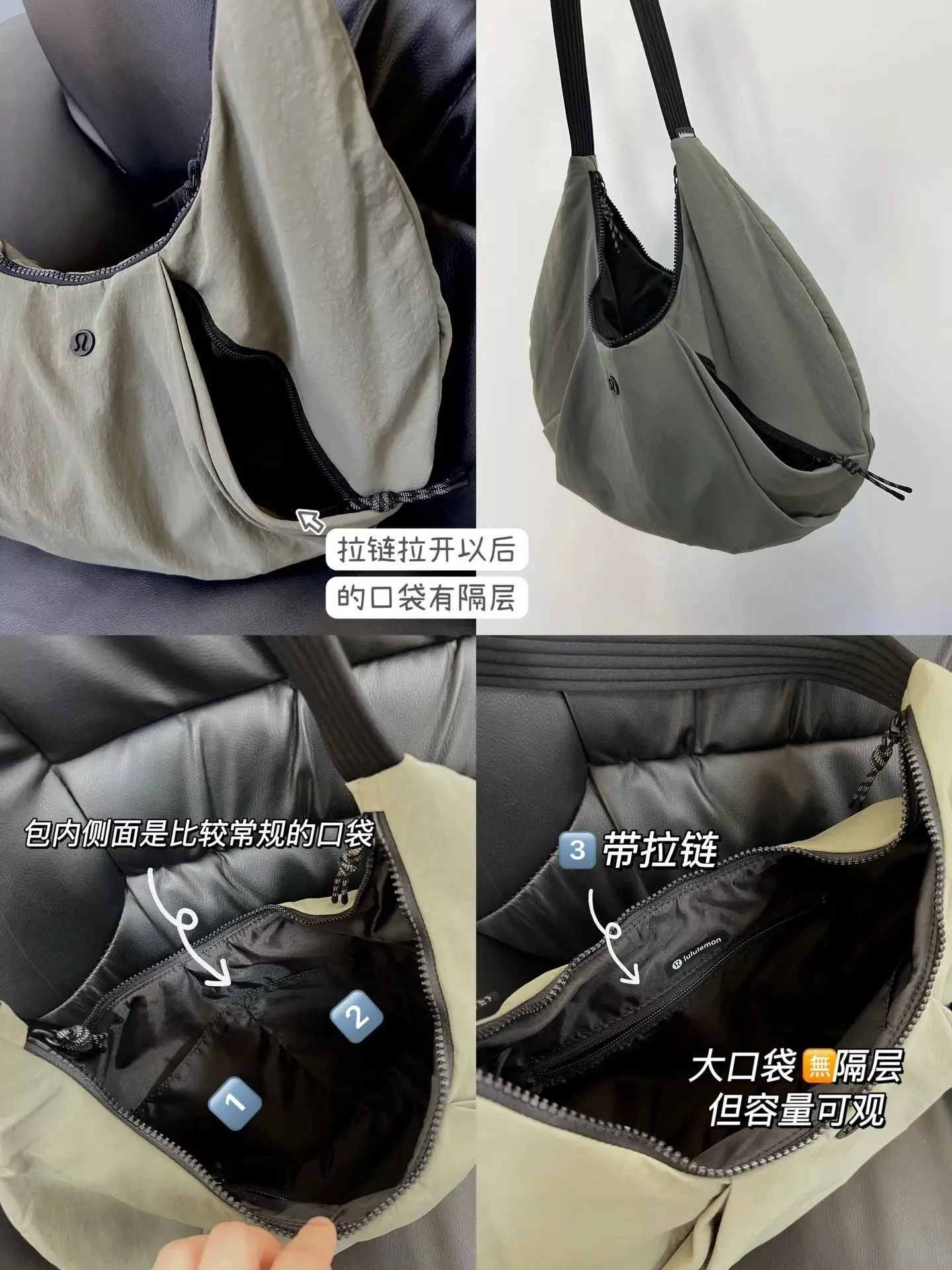 룰루레몬 반달 쉐입 나일론 숄더백 상세 이미지 48