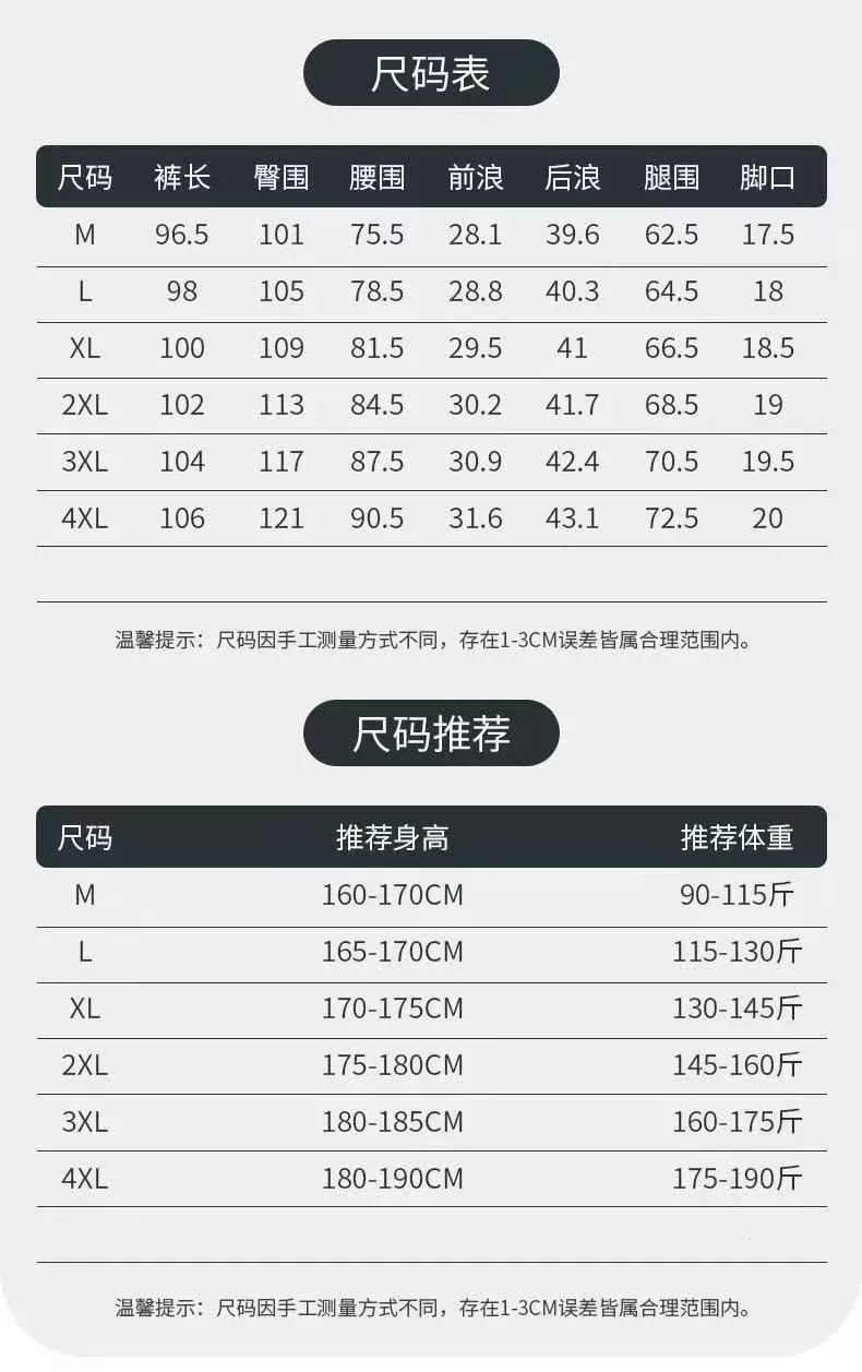 카일라스 남성용 냉감 스포츠 트레이닝 팬츠 상세 이미지 9