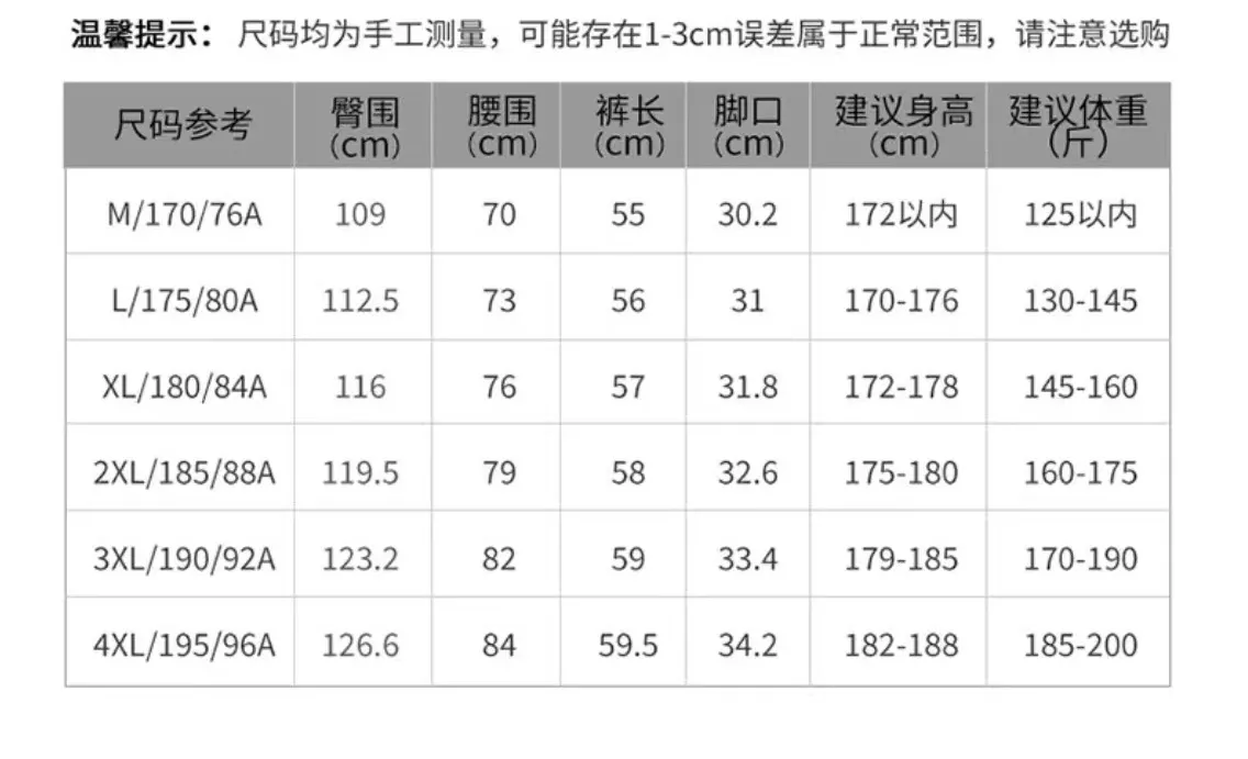 랄프로렌 남성 캐주얼 팬츠 상세 이미지 9