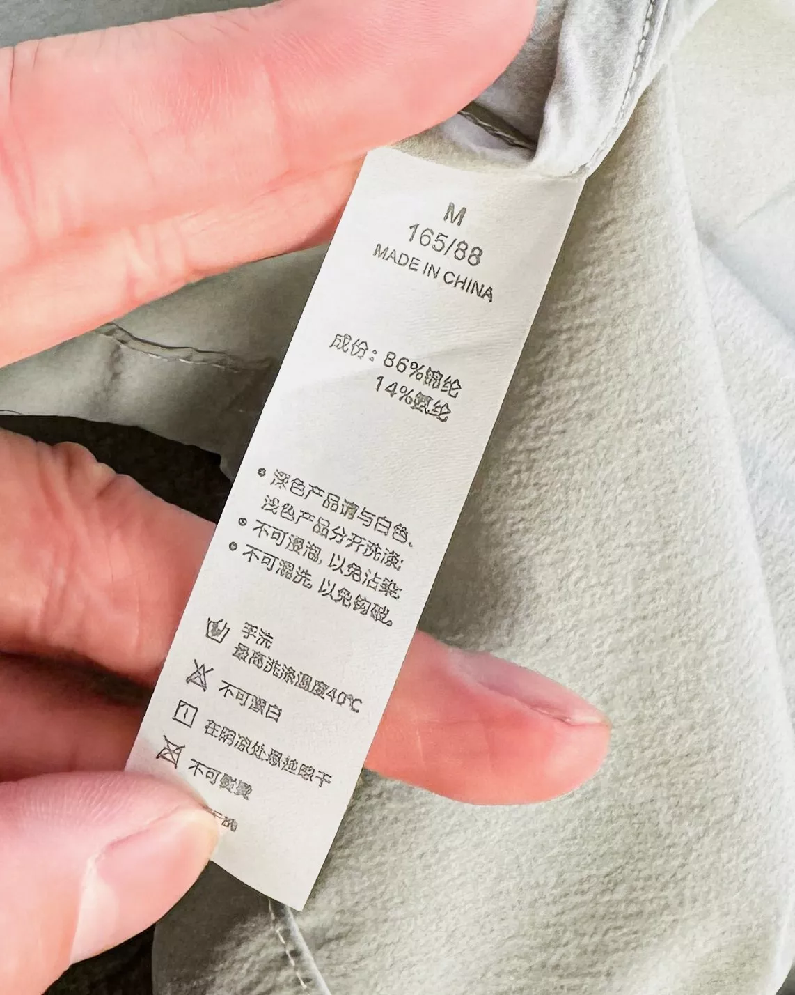 마무트 그라니트 소프트쉘 자외선 차단 집업 재킷 상세 이미지 20