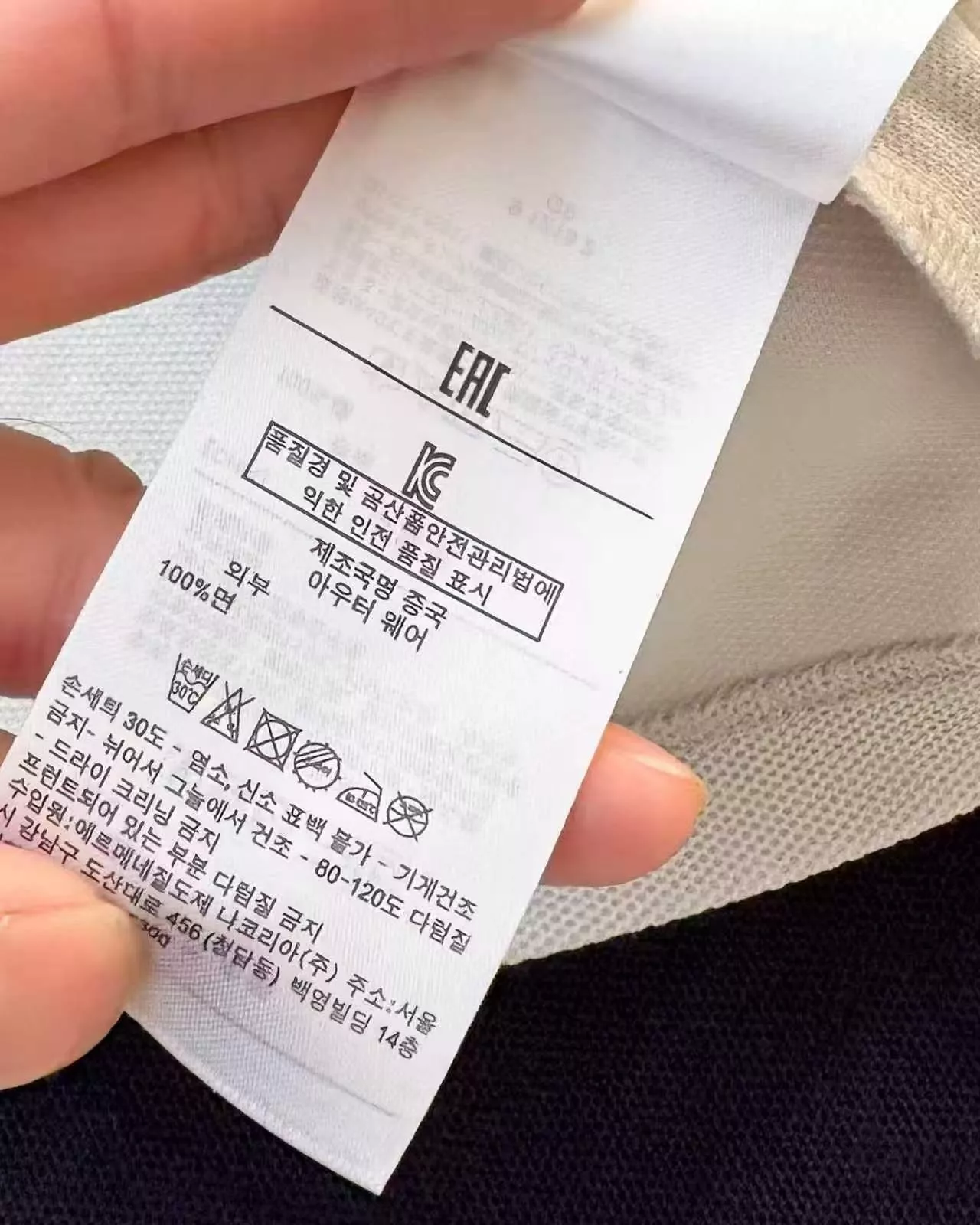 제냐 솔로나 캐주얼 비즈니스 폴로 셔츠 상세 이미지 19