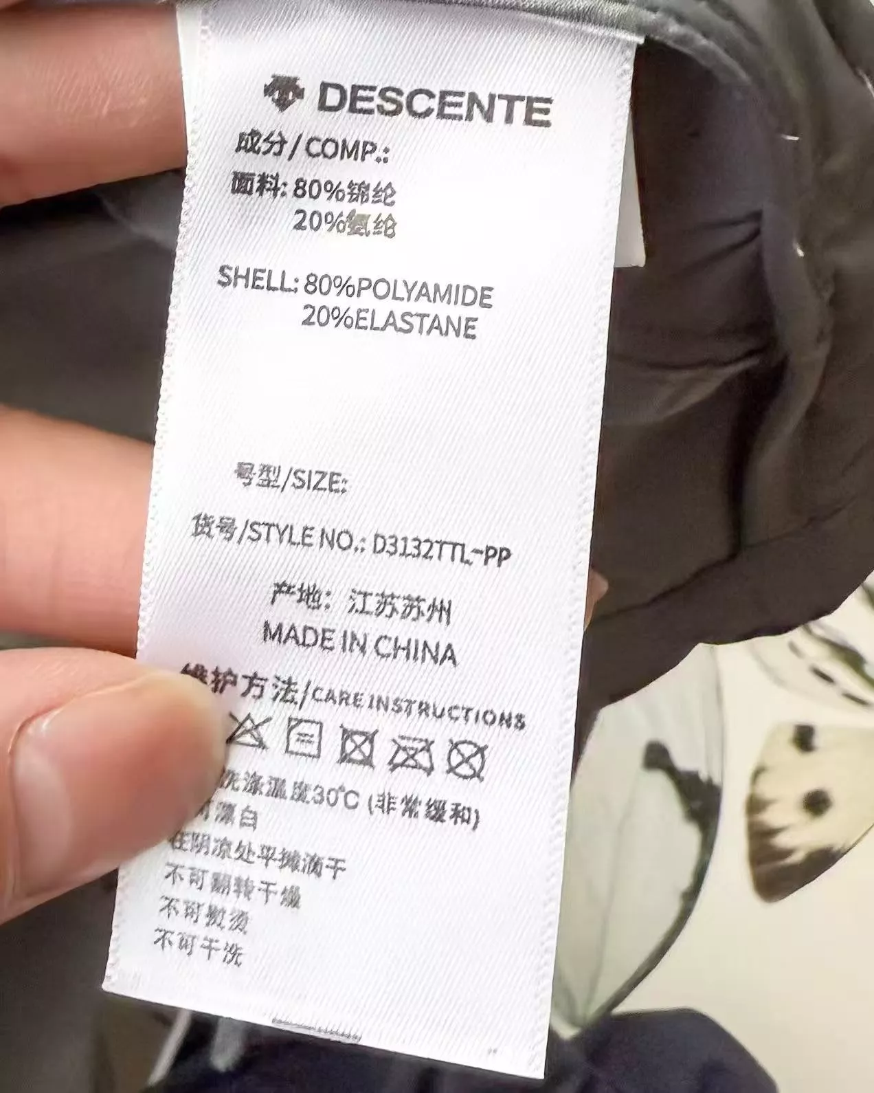 데상트 남녀공용 자외선 차단 집업 재킷 상세 이미지 18