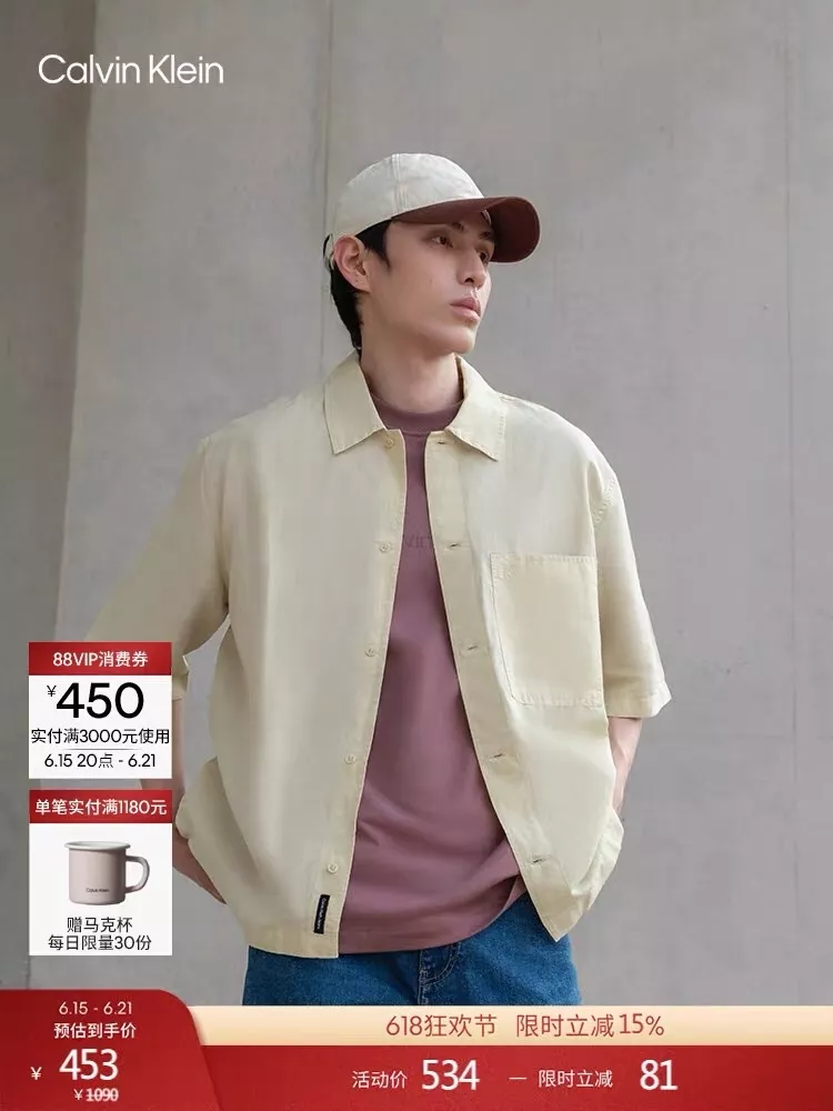 캘빈클라인 코튼 린넨 혼방 루즈핏 반소매 셔츠 상세 이미지 19