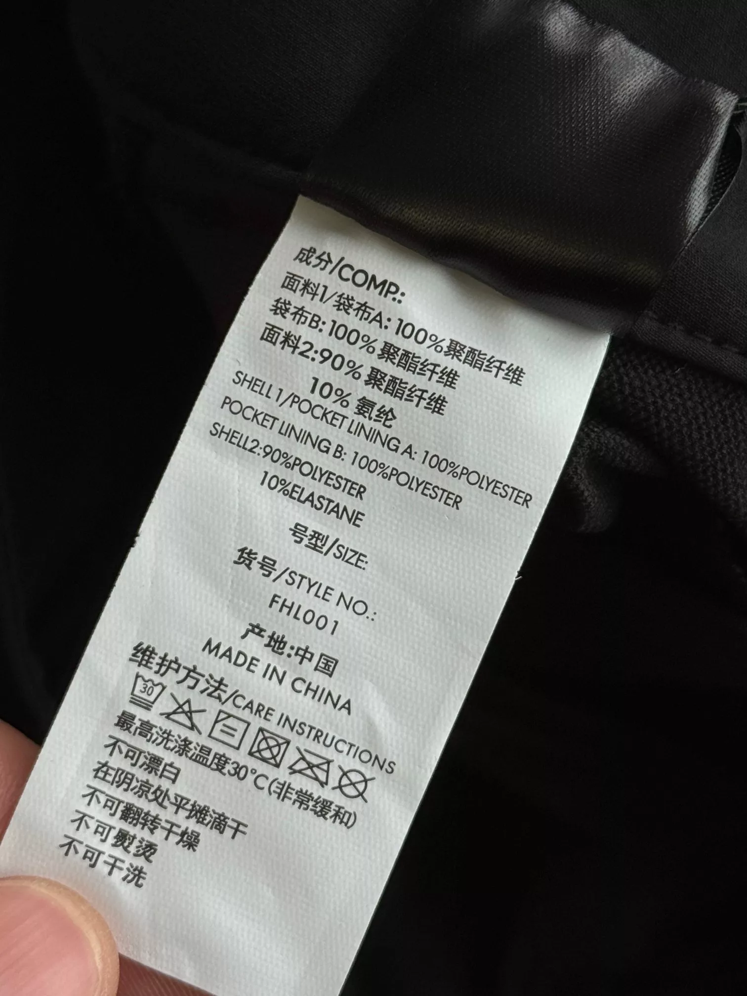 카일라스 남성용 아웃도어 소프트쉘 팬츠 상세 이미지 16