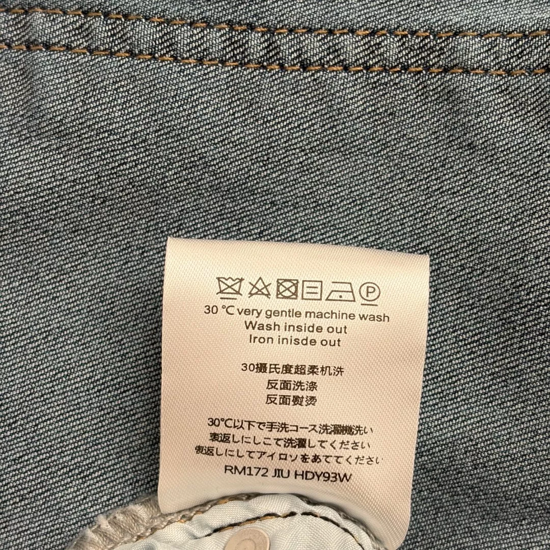 샤넬 로고 프린트 데님 롱팬츠 상세 이미지 9
