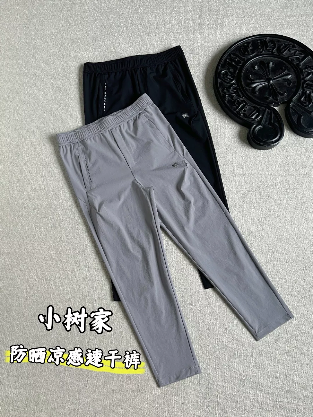 코오롱스포츠 남성용 쿨링 기능성 트레이닝 팬츠 상세 이미지 1