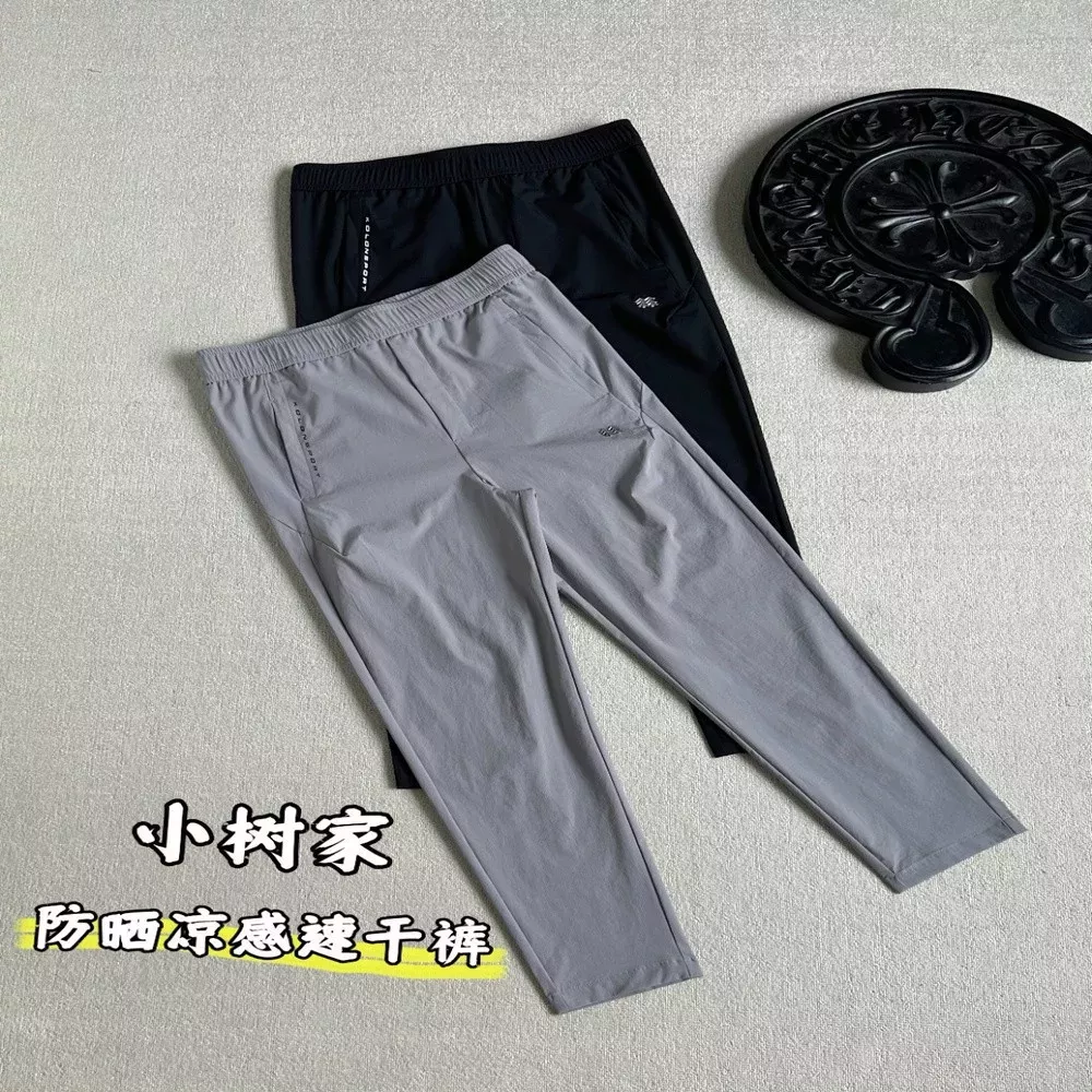 코오롱스포츠 남성용 쿨링 기능성 트레이닝 팬츠